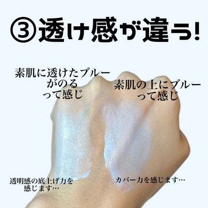 【旧】スノー メイクアップ ベース UV35 SPF35/PA+++/Dior/化粧下地を使ったクチコミ(4枚目)