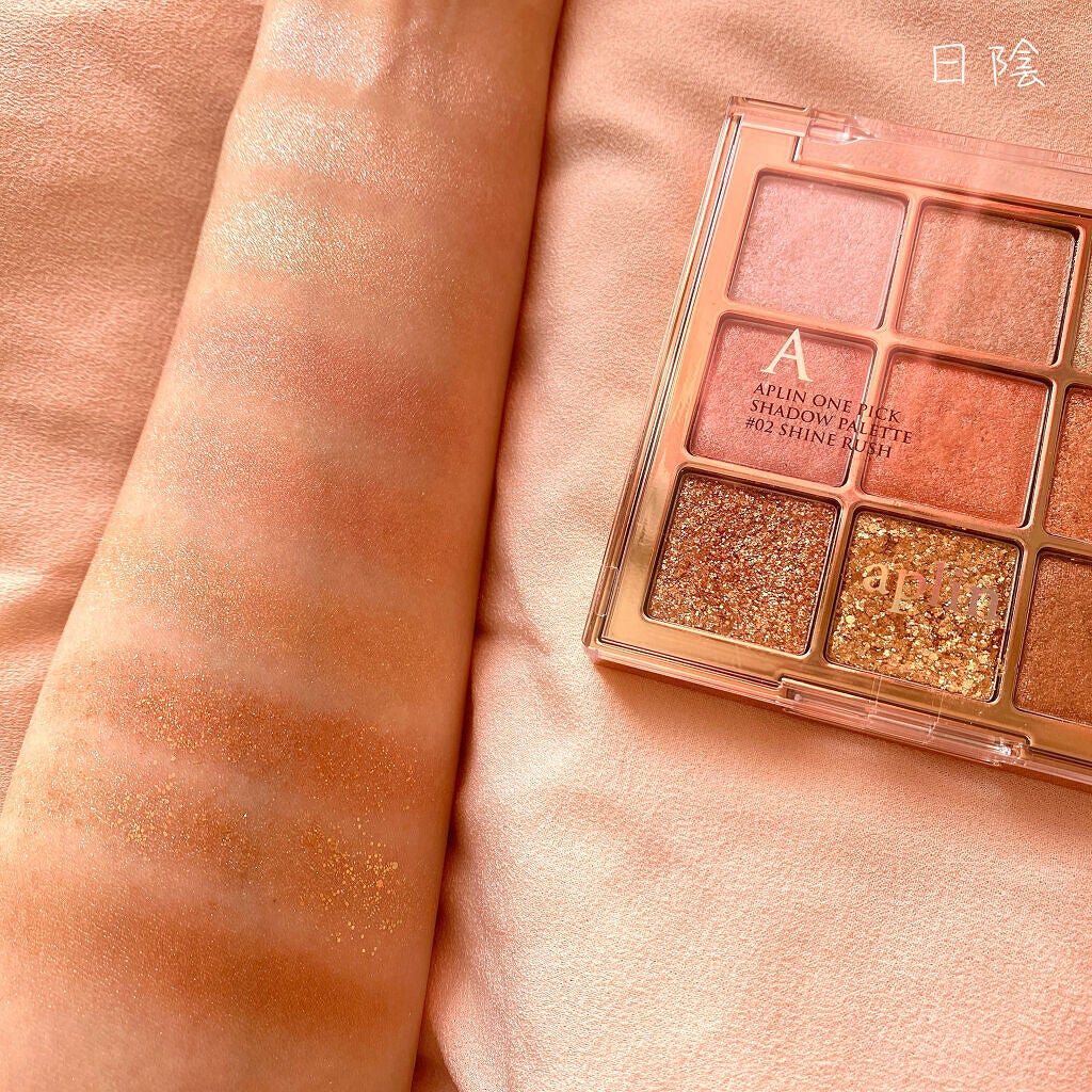 ワンピックアイシャドウパレット/APLIN/アイシャドウパレットを使ったクチコミ(6枚目)