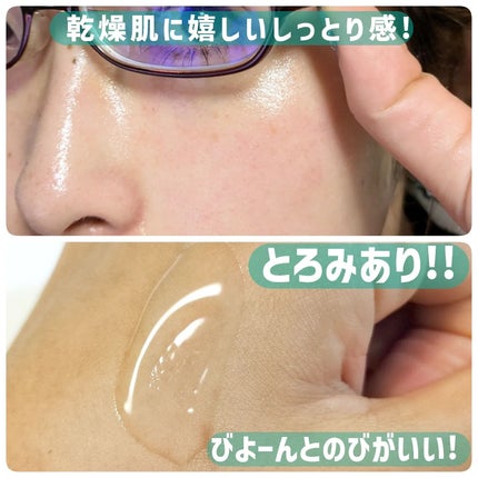 REJURAN ターンオーバーアンプル/REJURAN COSMETICS/美容液を使ったクチコミ(4枚目)