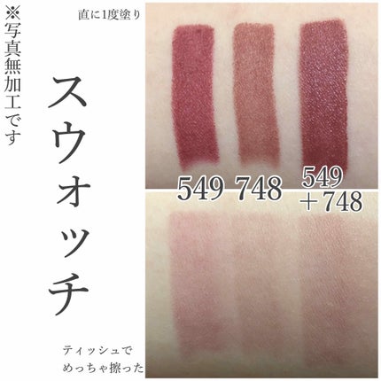口紅(詰替用)/ちふれ/口紅を使ったクチコミ(2枚目)