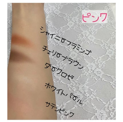 JELLY 2021年4月号/JELLY/雑誌を使ったクチコミ(6枚目)