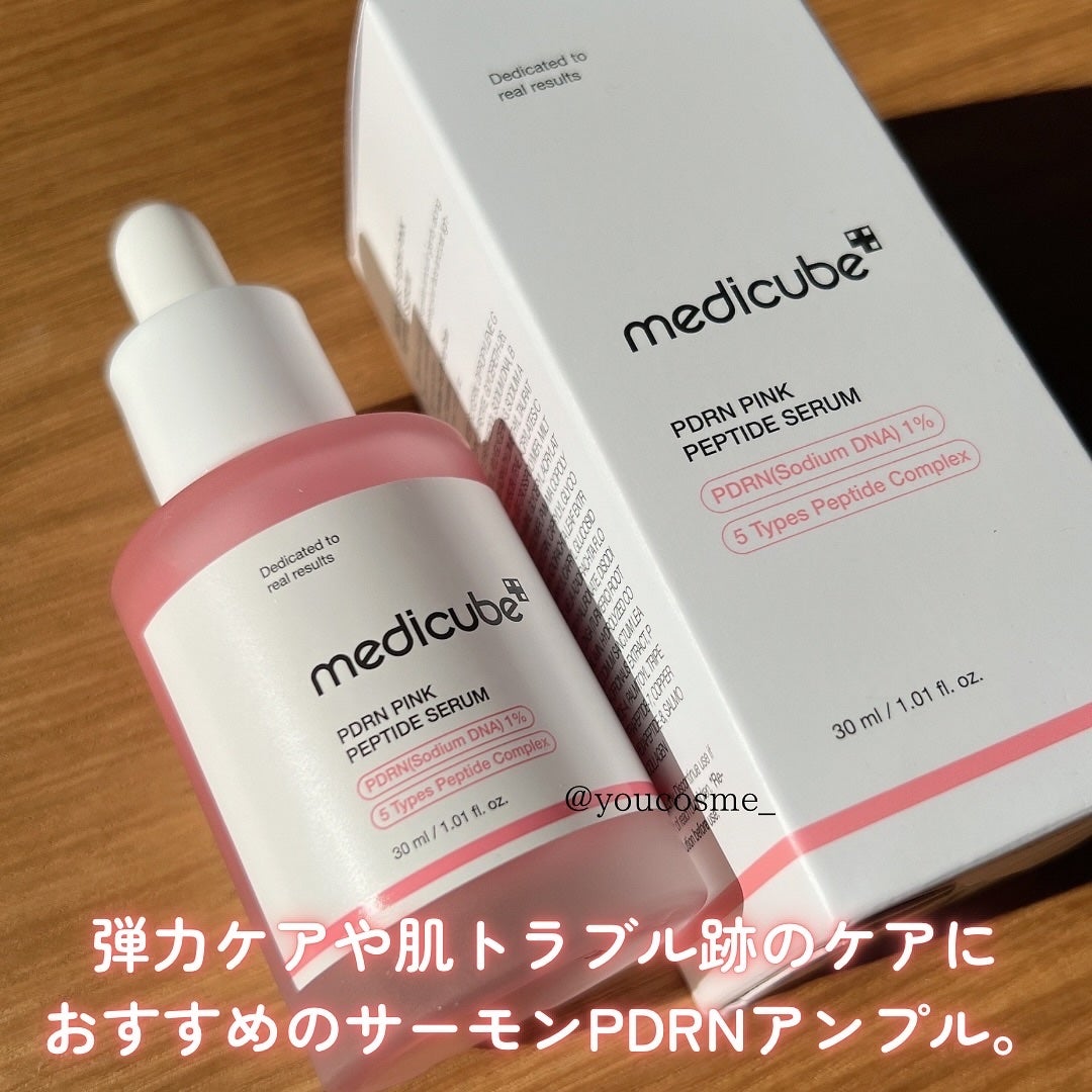 PDRNピンクアンプル PDRN 10,000ppm配合/MEDICUBE/美容液を使ったクチコミ(2枚目)