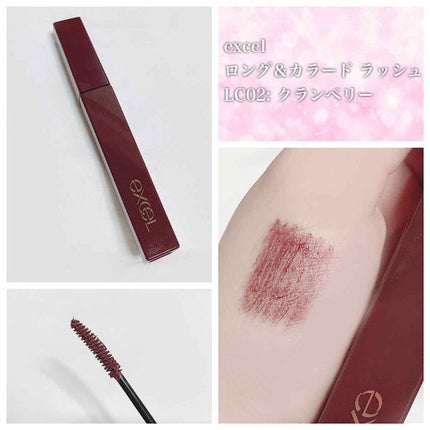 ロング&カラード ラッシュ/excel/マスカラを使ったクチコミ(1枚目)