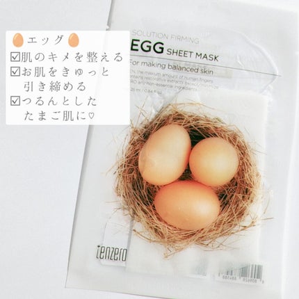 ã䜿ã£ãã¯ãã³ãïŒ3æç®ïŒ