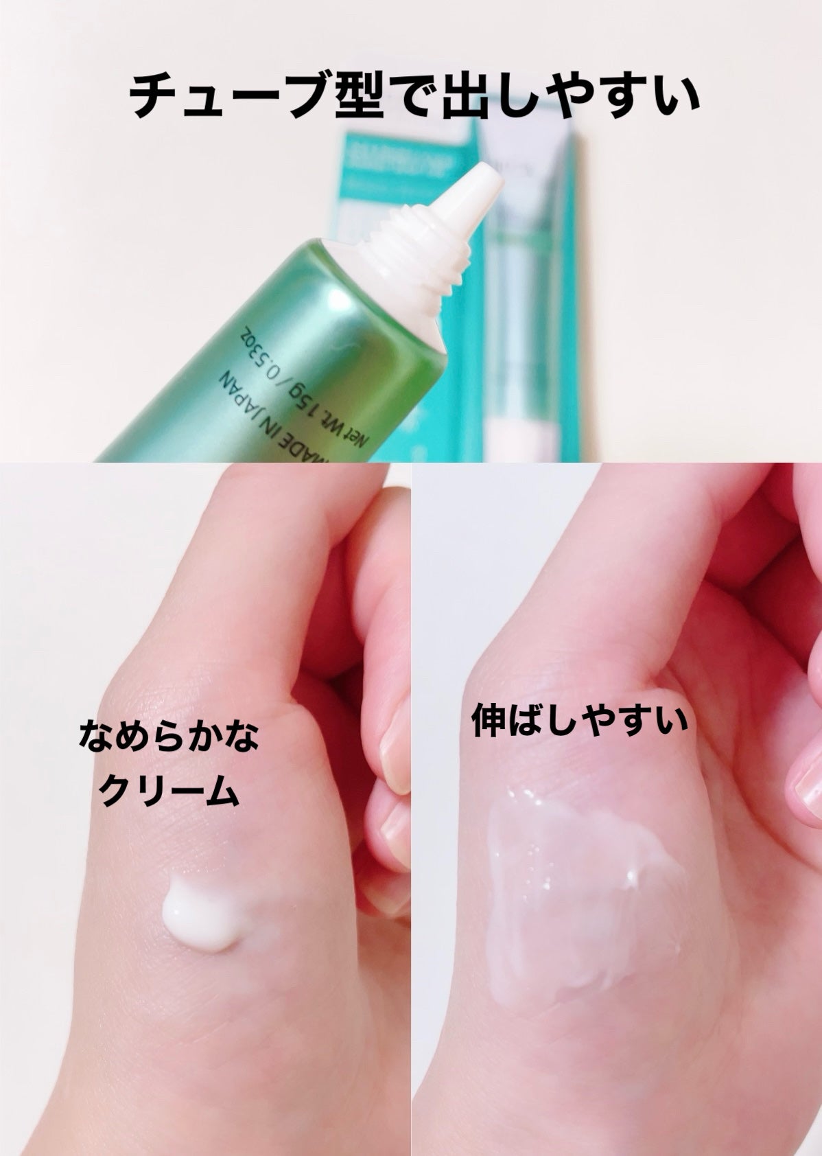 キソ バランシングクリームAZ2/KISO/フェイスクリームを使ったクチコミ(4枚目)