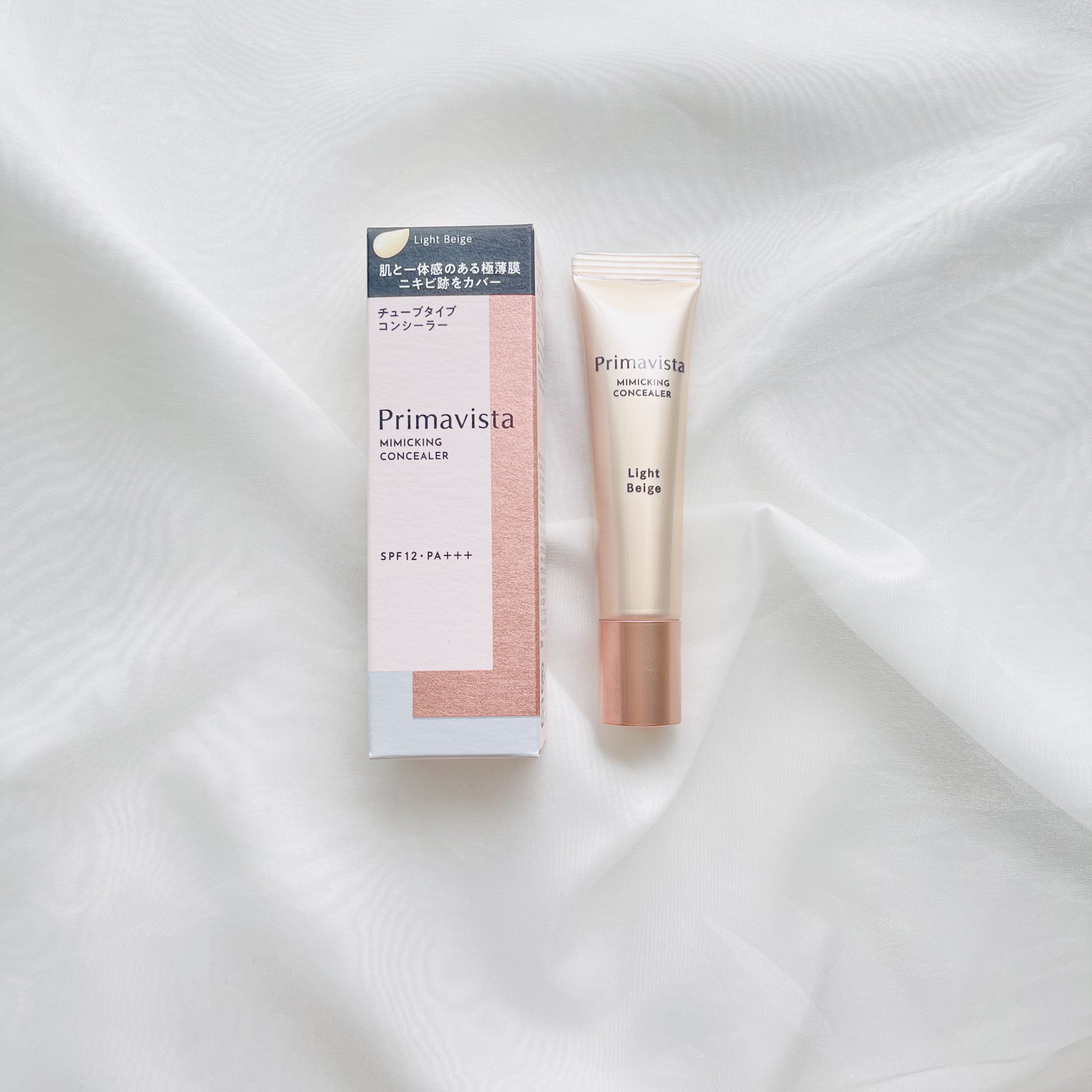 ミミックシーラー ライトベージュ/プリマヴィスタ/クリームコンシーラーを使ったクチコミ（3枚目）