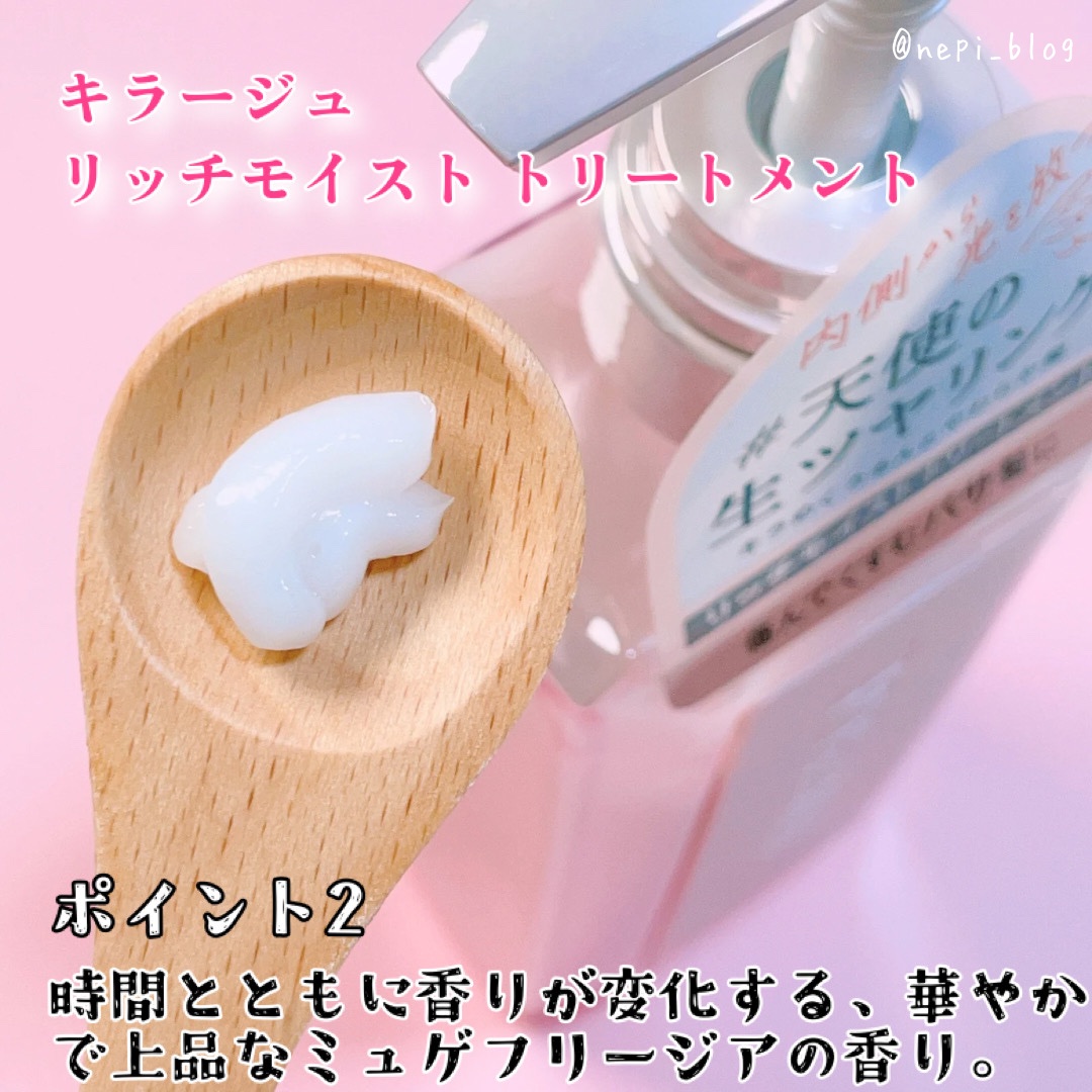  キラージュ デュアルエフェクト ヘアミスト/キラージュ/ヘアミストを使ったクチコミ（3枚目）