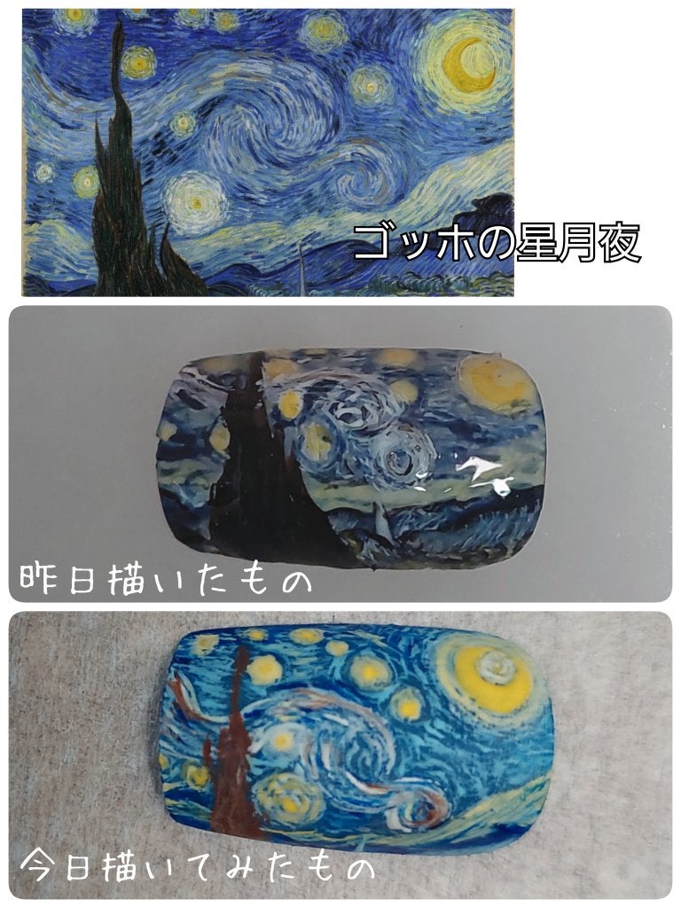 アートジェル (極ジェル)/D.Nail/ジェルネイルを使ったクチコミ(1枚目)