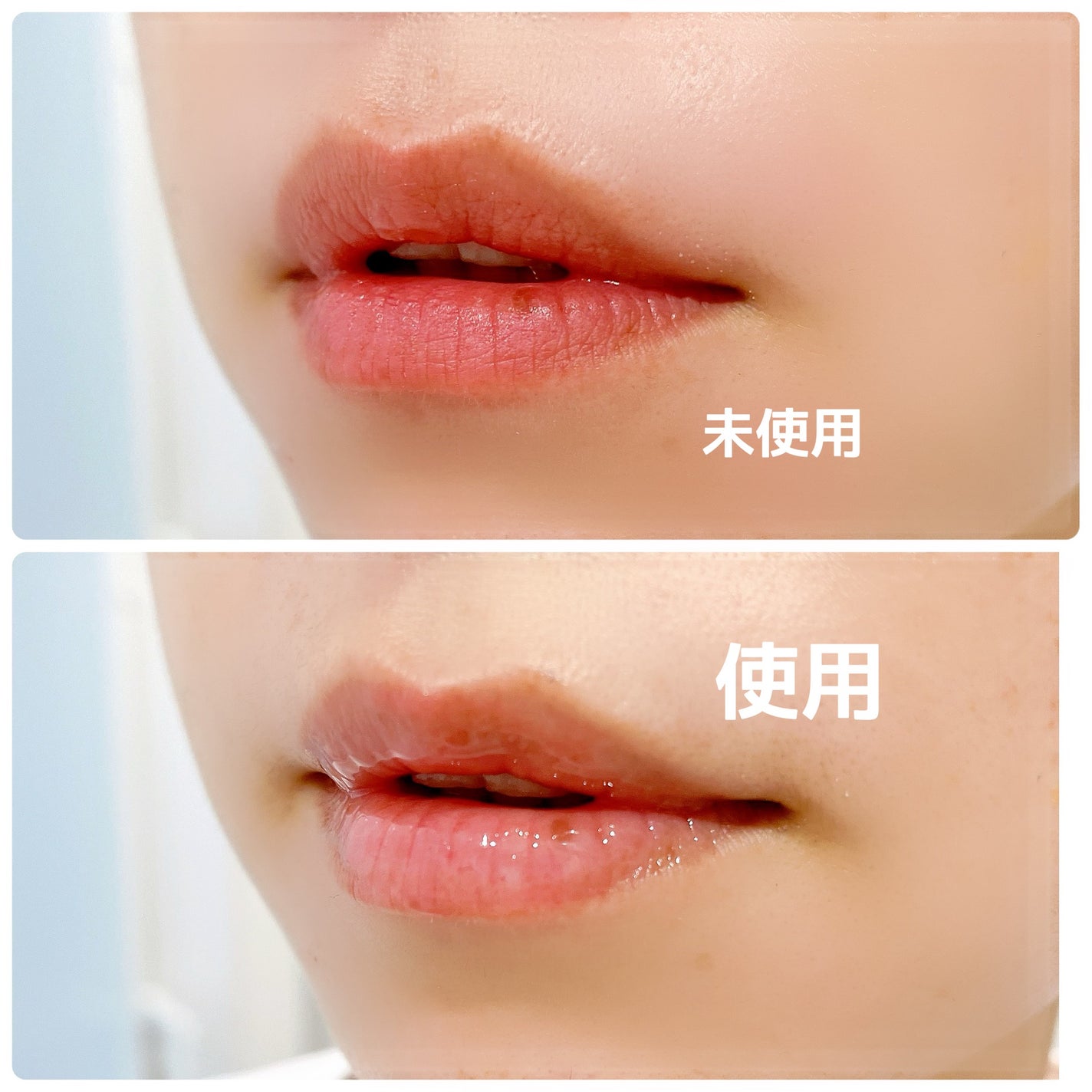 リップグロウィバーム/LANEIGE/リップバームを使ったクチコミ(5枚目)