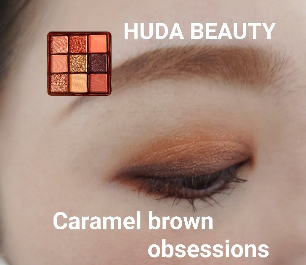 BROWN obsessions/Huda Beauty/アイシャドウパレットを使ったクチコミ（1枚目）