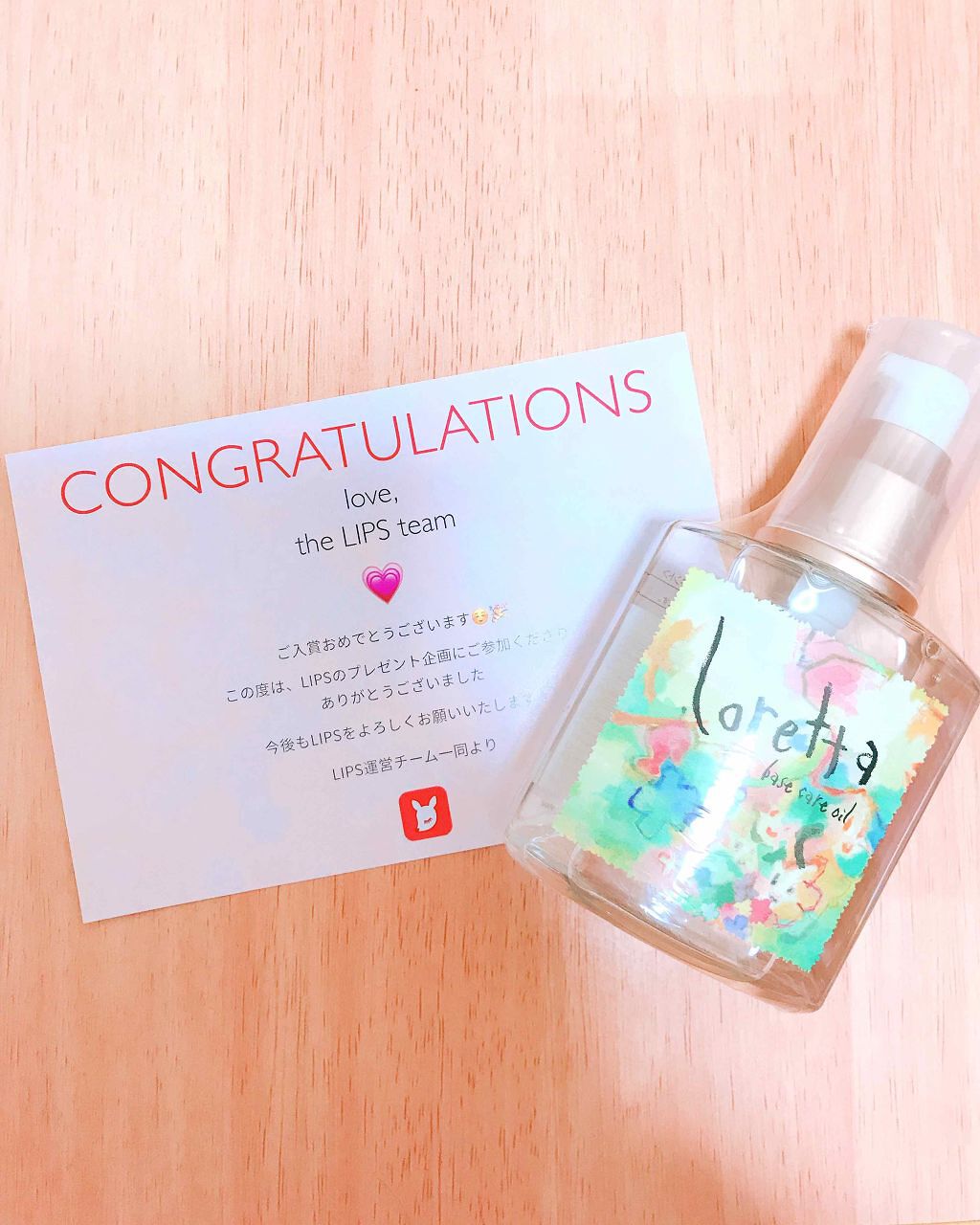 ロレッタ ベースケアオイル/ロレッタ/ヘアオイルを使ったクチコミ（1枚目）