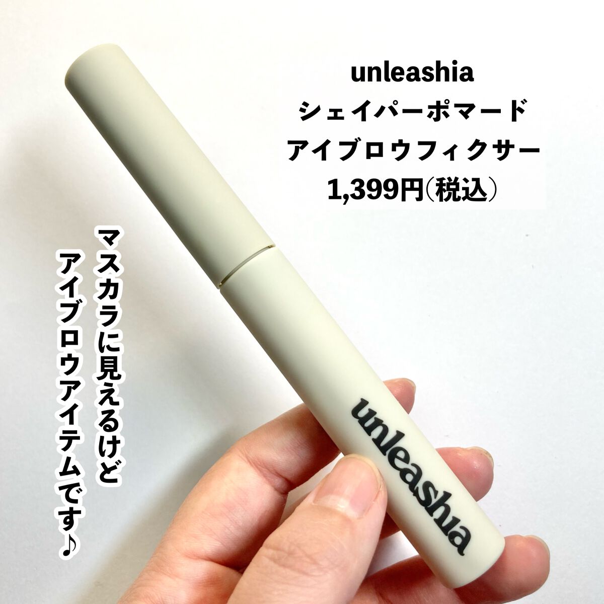 ホールドオンタイトコンシーラー/MINEST/リキッドコンシーラーを使ったクチコミ(2枚目)