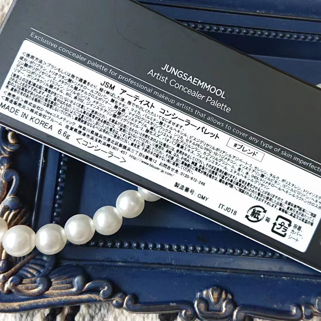 アーティストコンシーラーパレット/JUNG SAEM MOOL/パレットコンシーラーを使ったクチコミ(3枚目)