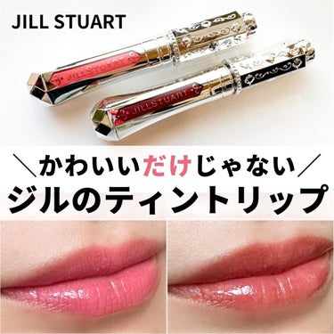 ジルスチュアート タイムレスグロウ ルージュティント 06 rosé at night/JILL STUART/口紅を使ったクチコミ（1枚目）