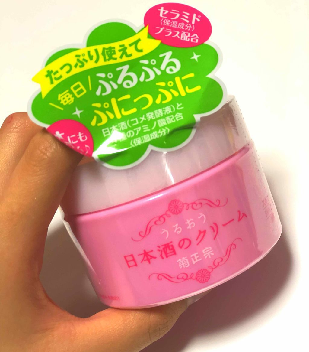 菊正宗 日本酒のクリーム/菊正宗/ボディクリームを使ったクチコミ(1枚目)