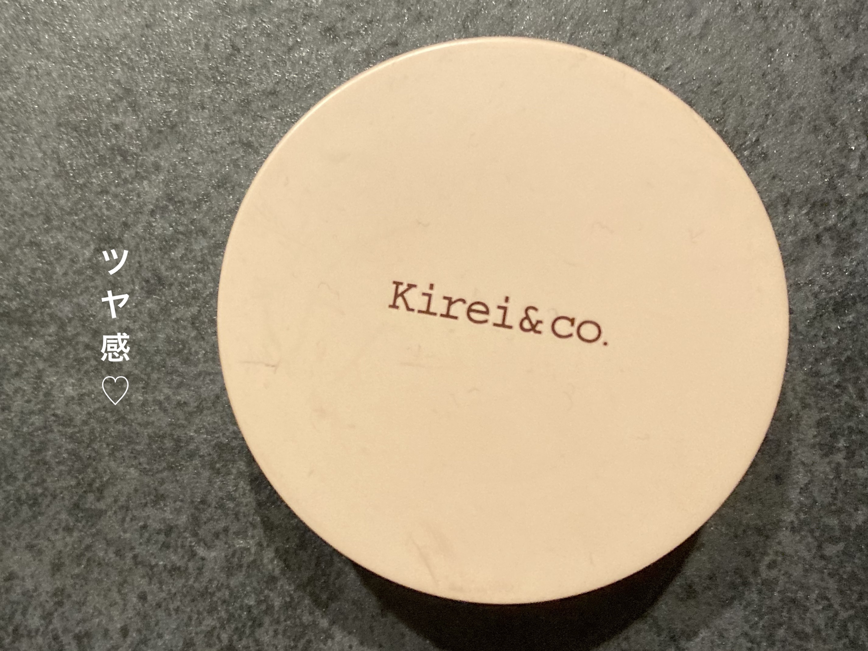 マルチグロウハイライター/Kirei&co./クリームハイライトを使ったクチコミ（1枚目）