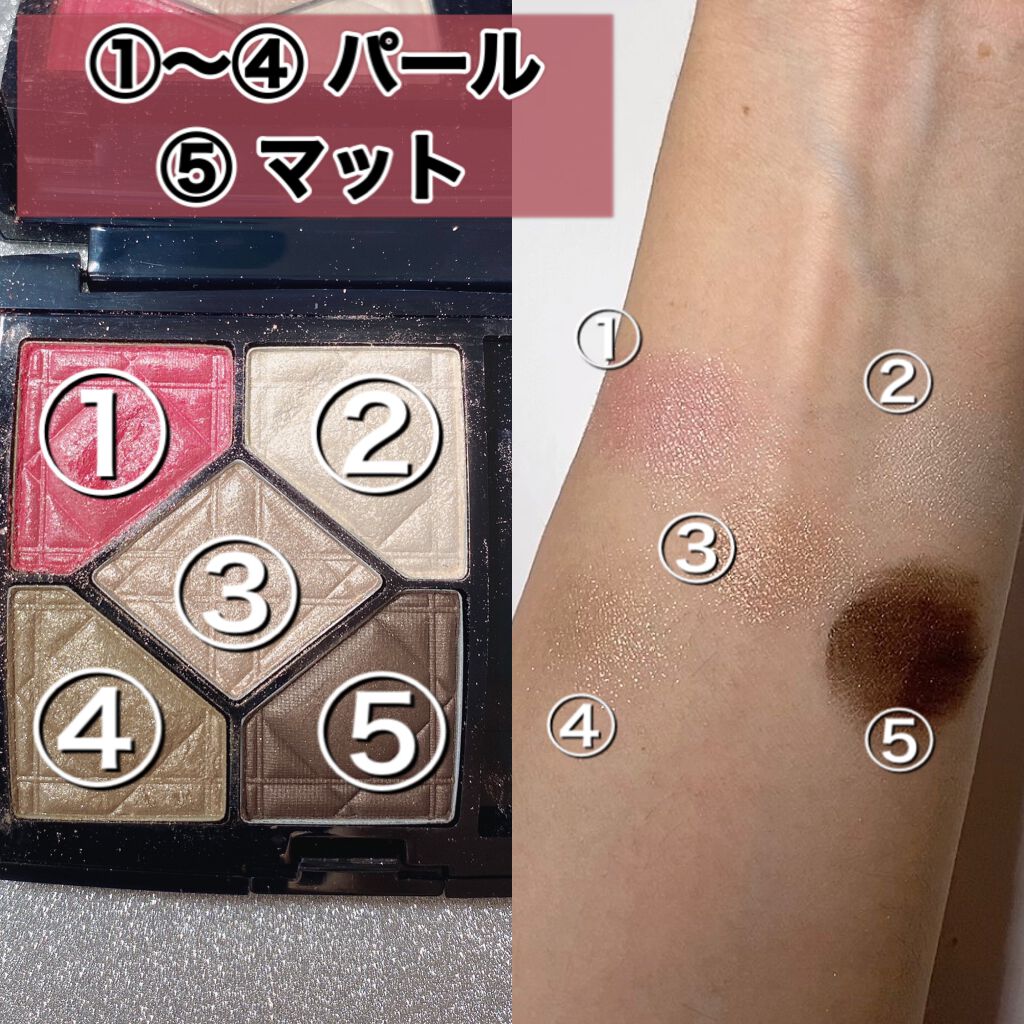サンク クルール/Dior/アイシャドウパレットを使ったクチコミ(3枚目)