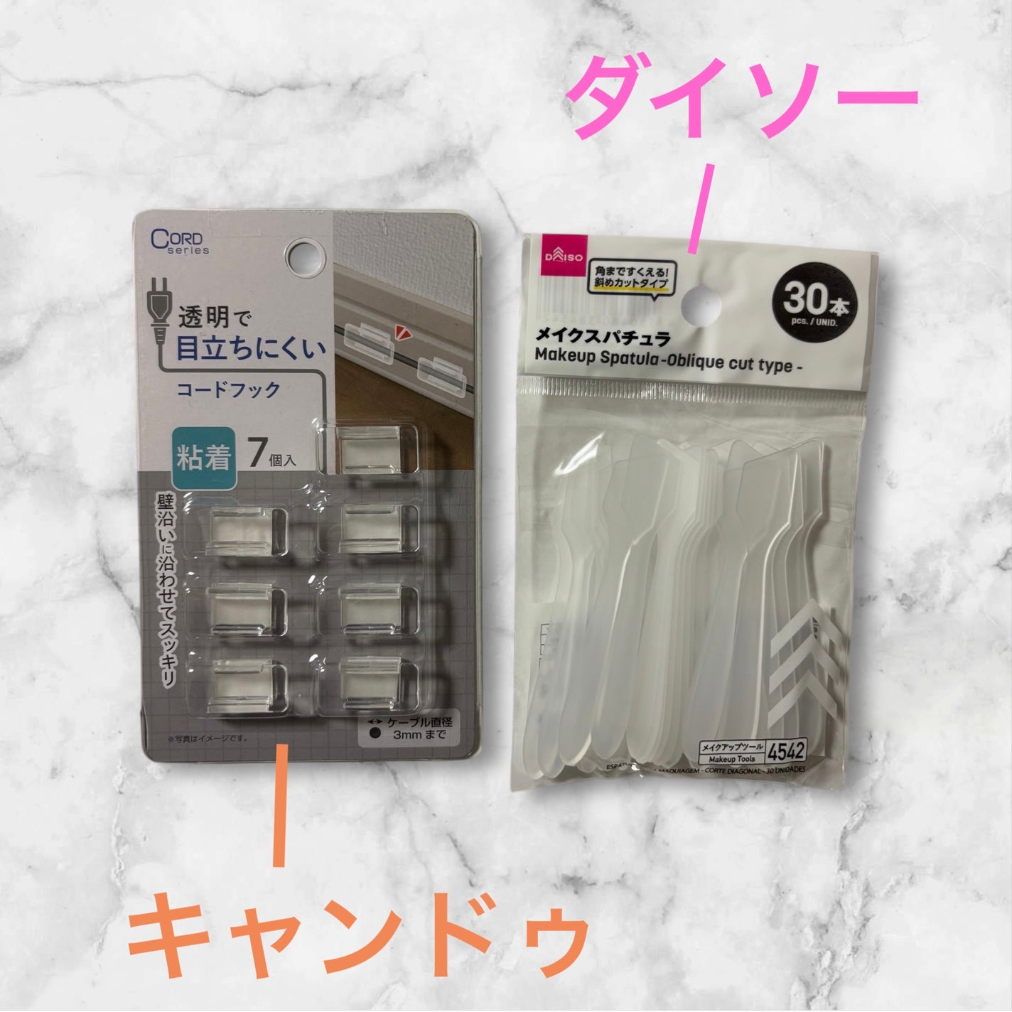 メイクアップスパチュラ/DAISO/その他化粧小物を使ったクチコミ(2枚目)