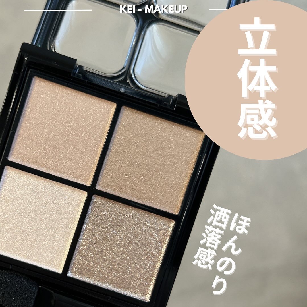 ケイト ポッピングシルエットシャドウ/KATE/アイシャドウパレットを使ったクチコミ（1枚目）