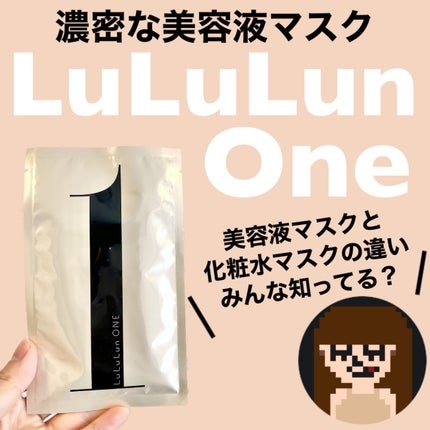 を使ったクチコミ(1枚目)