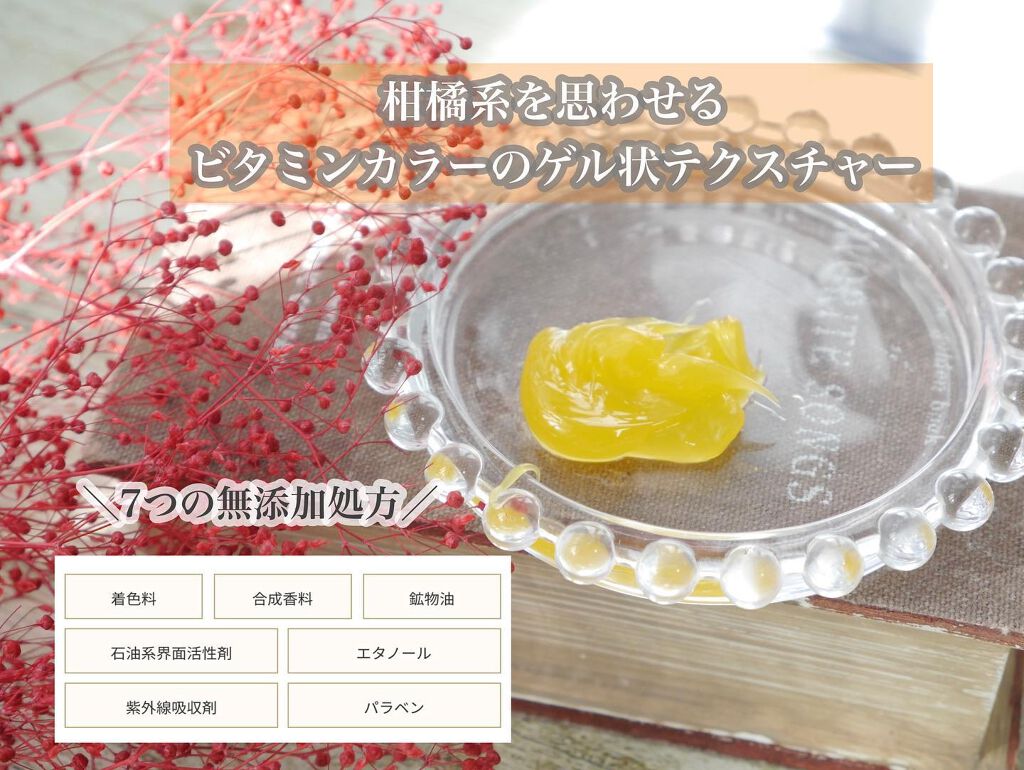 ホットクレンジングゲル マッサージプラス/マナラ/クレンジングジェルを使ったクチコミ（3枚目）