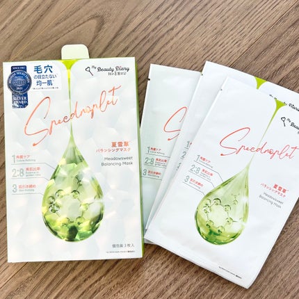 夏雪草バランシングマスク/我的美麗日記/シートマスク・パックを使ったクチコミ(3枚目)