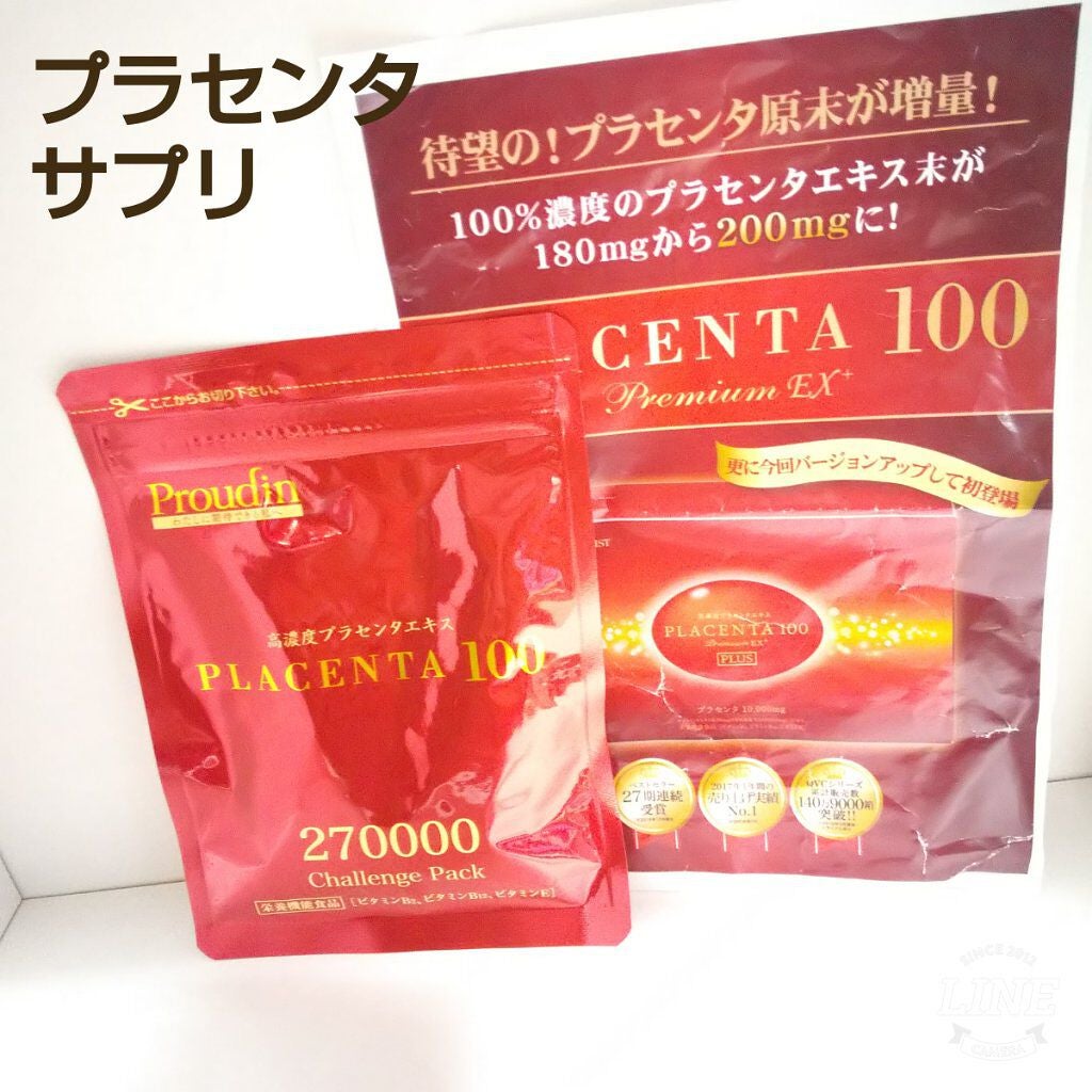 日本語版公式通販サイト プラセンタ100 チャレンジパック 30袋 銀座