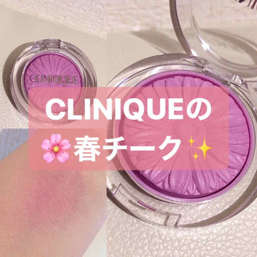 チーク ポップ/CLINIQUE/パウダーチークを使ったクチコミ(1枚目)