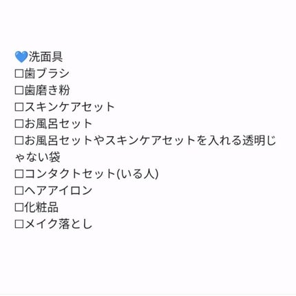 を使ったクチコミ(3枚目)