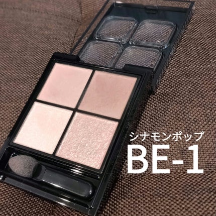 ケイト ポッピングシルエットシャドウ/KATE/アイシャドウパレットを使ったクチコミ(1枚目)