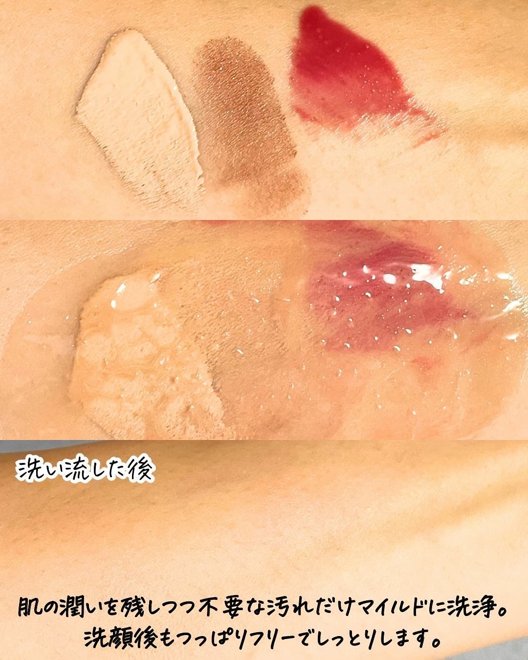 ドクダミ ポアコントロールクレンジングオイル/Anua/オイルクレンジングを使ったクチコミ(4枚目)