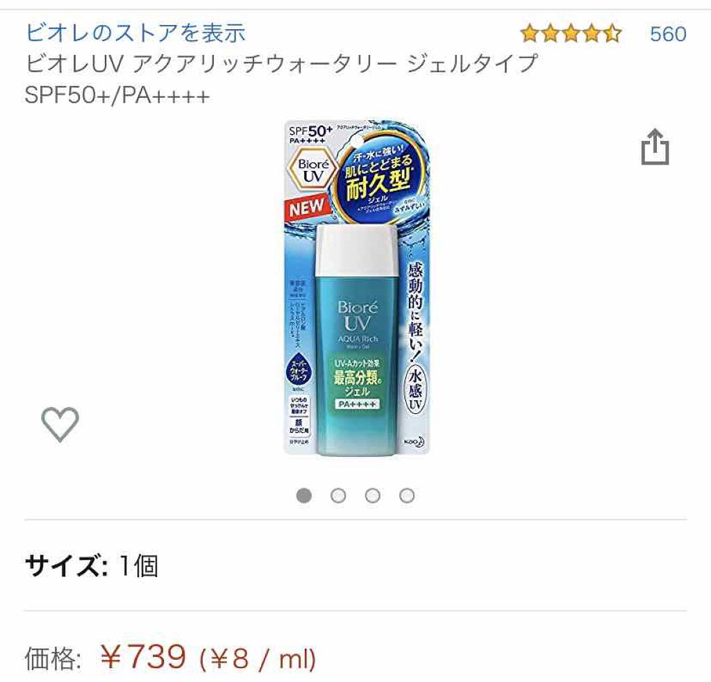ハイライト&リタッチコンシーラー UV/キャンメイク/リキッドコンシーラーを使ったクチコミ(1枚目)