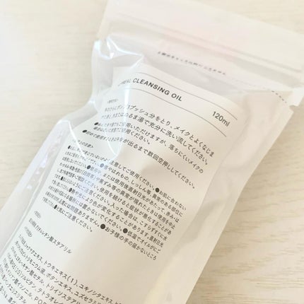 クレンジングオイル/LFREAL/オイルクレンジングを使ったクチコミ(3枚目)