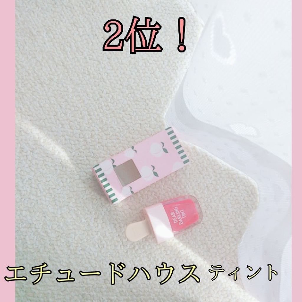 ディアダーリン ウォータージェルティント (アイスティント)/ETUDE/口紅を使ったクチコミ(3枚目)