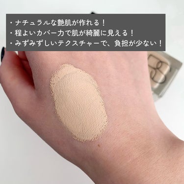 ライトリフレクティング ファンデーション/NARS/リキッドファンデーションを使ったクチコミ（3枚目）