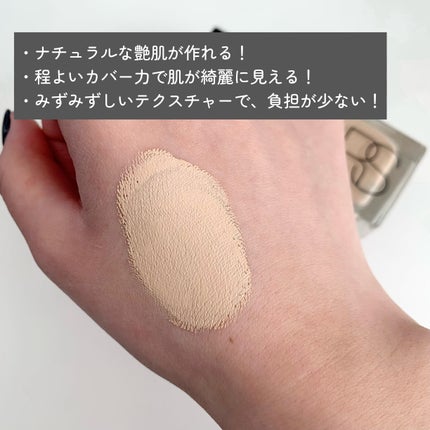 ライトリフレクティング ファンデーション/NARS/リキッドファンデーションを使ったクチコミ(3枚目)