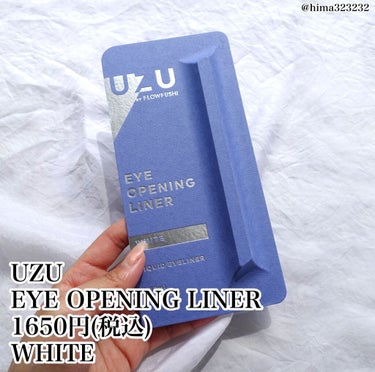 EYE OPENING LINER WHITE/UZU BY FLOWFUSHI/リキッドアイライナーを使ったクチコミ（2枚目）