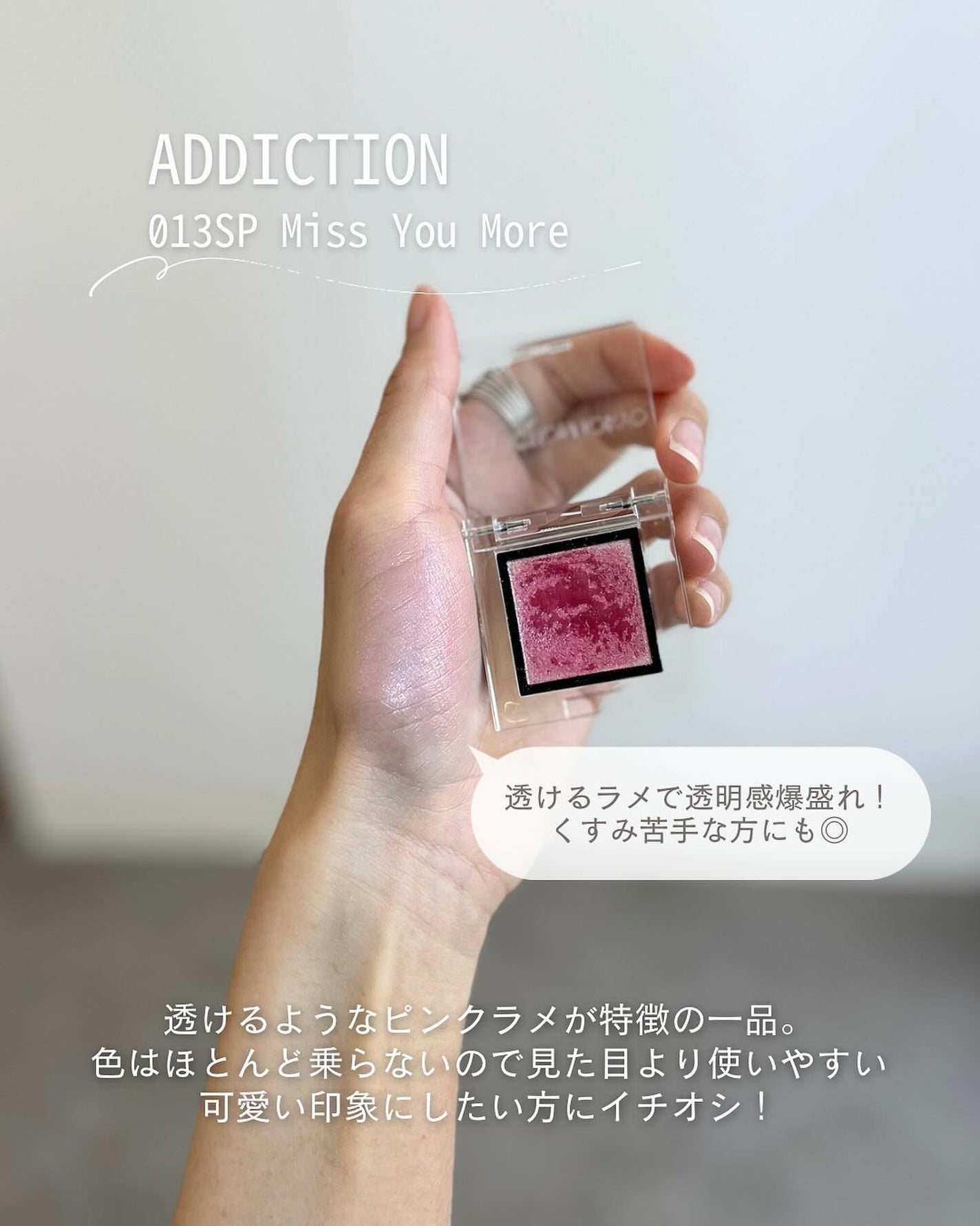 ayana/パーソナルカラー診断士のコスメレビュー on LIPS 「他の投稿はこちら▷@ayana__61【ブルベ夏に推したいAD..」(6枚目)