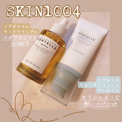 センテラ アンプル/SKIN1004/美容液を使ったクチコミ(1枚目)