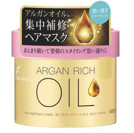 オイルトリートメント #EXヘアマスク/ルシードエル/ヘアマスク・ヘアパックを使ったクチコミ(1枚目)