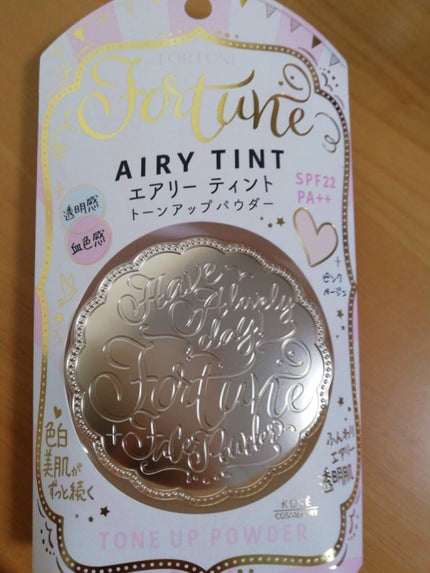 スキンティント トーンアップ パウダー(おしろい)/フォーチュン/プレストパウダーを使ったクチコミ(1枚目)