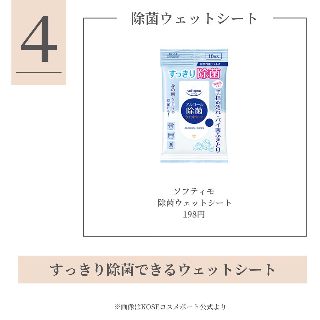 OLちゃん/田中みな実オタク on LIPS 「\田中みな実様×ポーチの中身/⋆田中みな実さんの最新ポーチの中..」(5枚目)