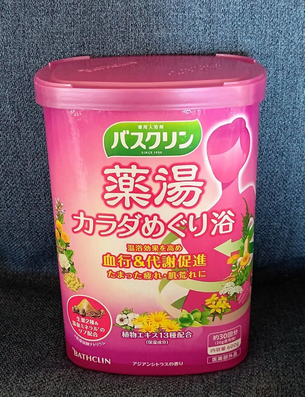 バスクリン 薬湯 カラダめぐり浴/バスクリン/無機塩系入浴剤を使ったクチコミ（1枚目）