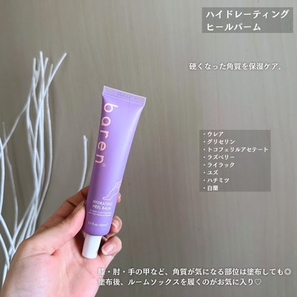 フットケアセット/BAREN/その他キットセットを使ったクチコミ(6枚目)