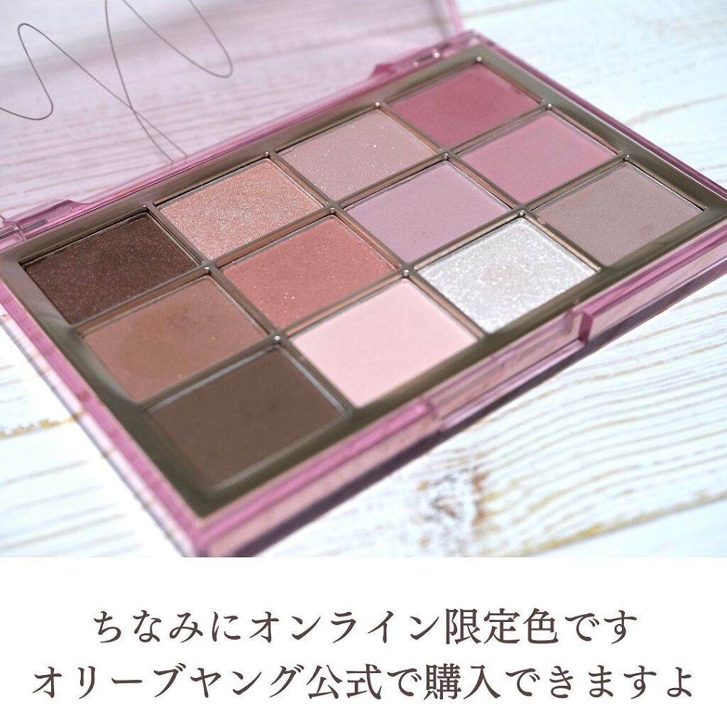 ソフトブラーリングアイパレット/wakemake/アイシャドウパレットを使ったクチコミ(8枚目)