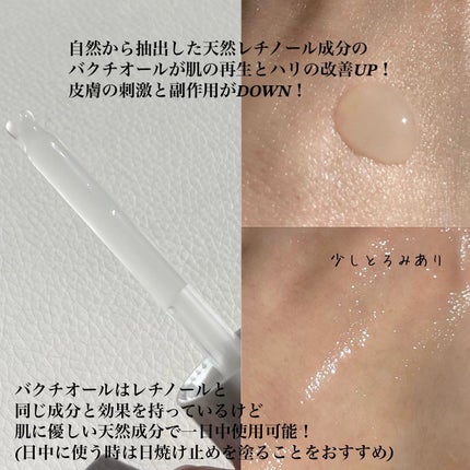 バクチオールAアンプル/23years old/美容液を使ったクチコミ(2枚目)