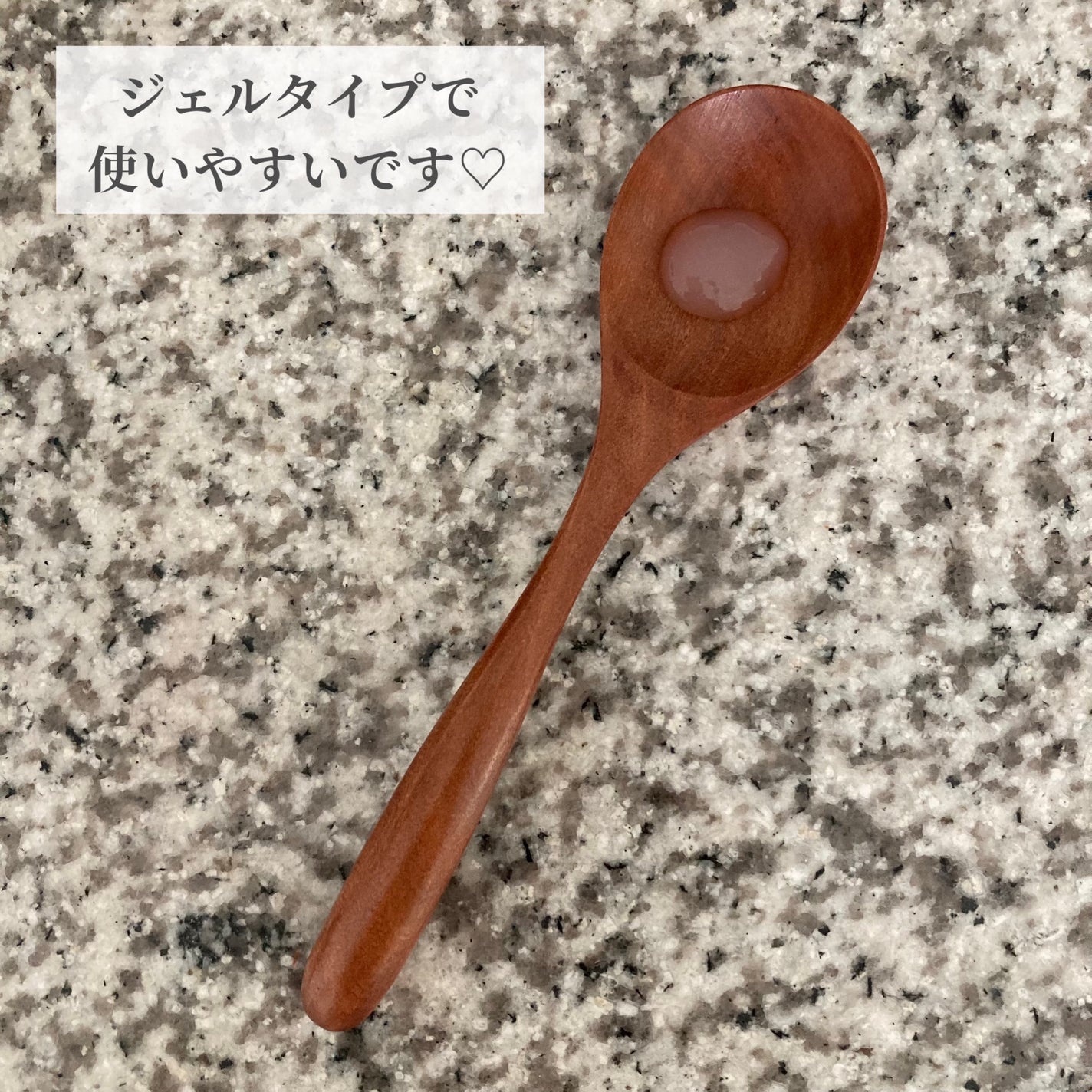 薬用 ナイトジェルマスク/d プログラム/シートマスク・パックを使ったクチコミ(3枚目)