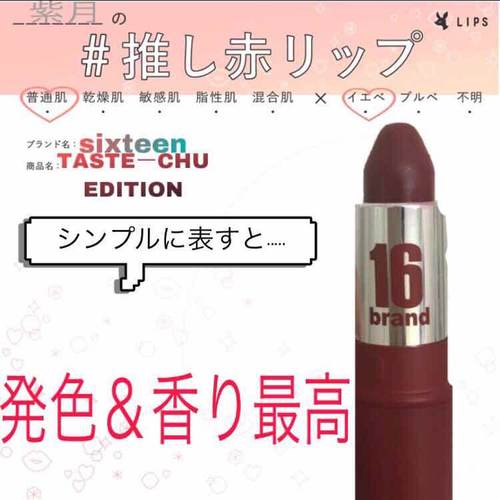 薬用リップスティックXD/メンソレータム/リップクリームを使ったクチコミ（1枚目）