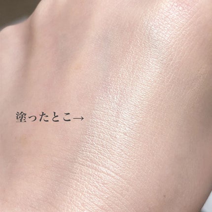 プロテクティング ファンデーション プライマー /PAUL & JOE BEAUTE/化粧下地を使ったクチコミ(2枚目)