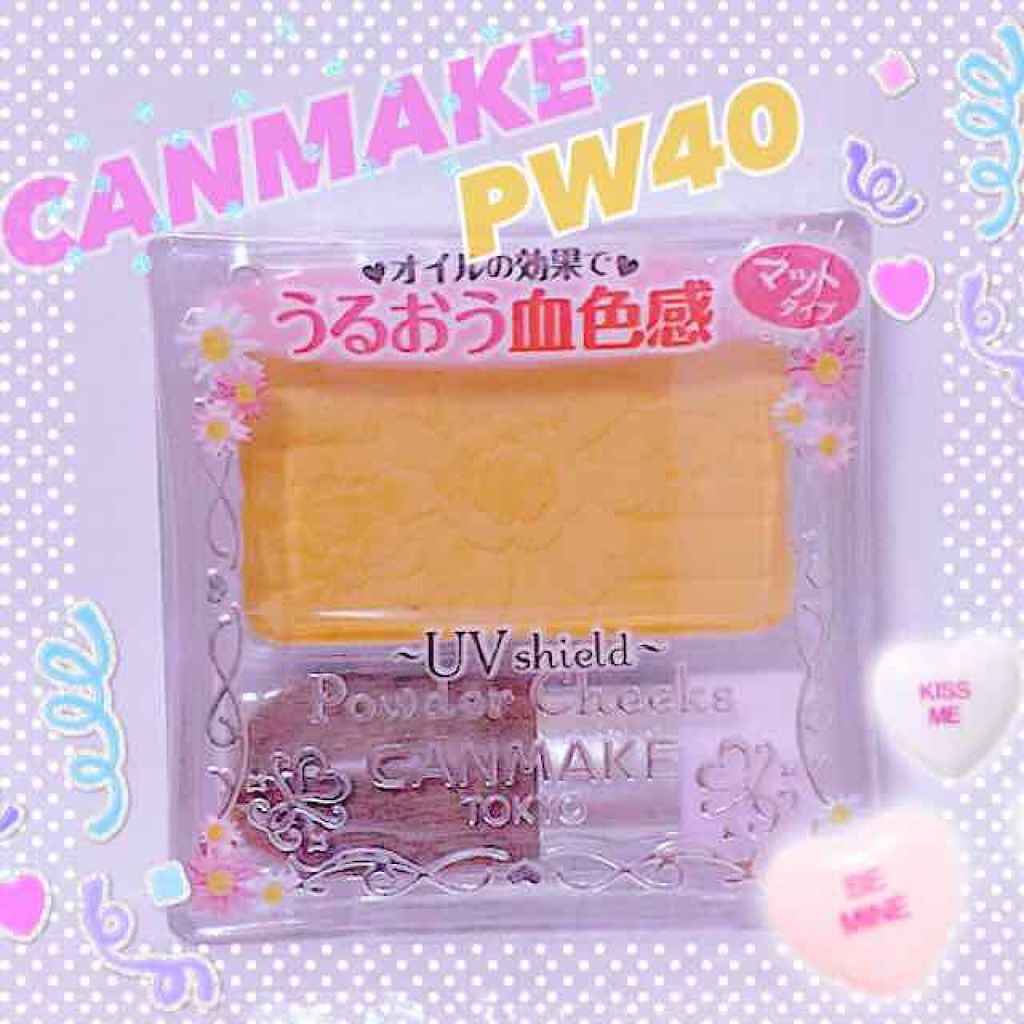 【旧品】パウダーチークス/キャンメイク/パウダーチークを使ったクチコミ(1枚目)